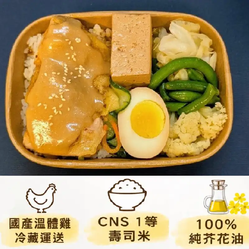 米莎廚房 味增椰奶雞腿餐盒