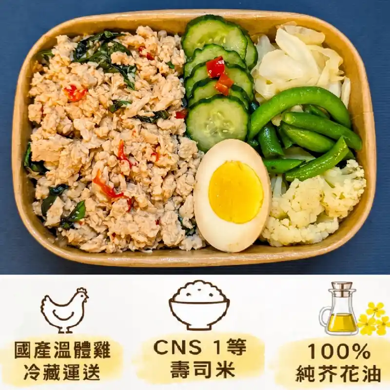 米莎廚房 打拋雞絞肉餐盒