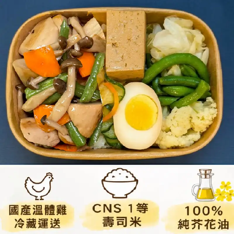 米莎廚房 香料炒野菇蔬食餐盒（蛋奶素 | 非五辛)