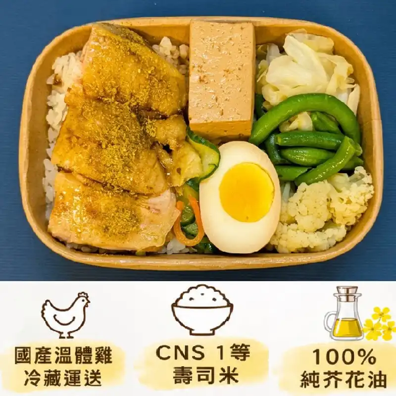 米莎廚房 香料雞腿餐盒