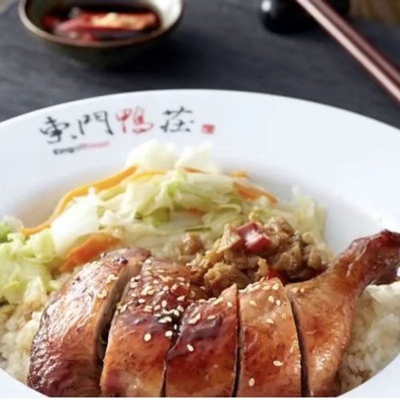 東門鴨莊 烤雞腿飯