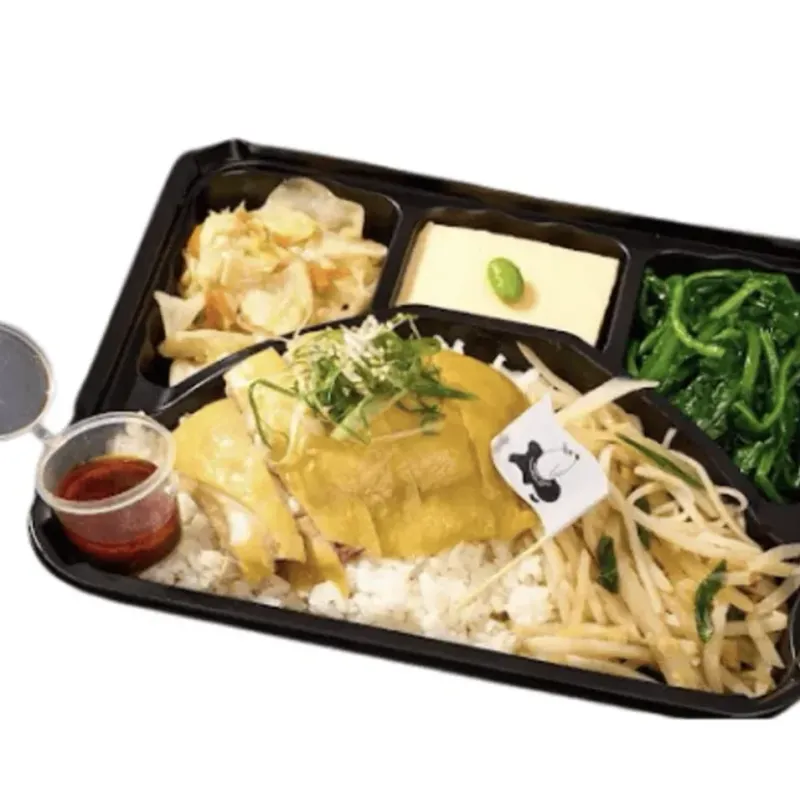 天菜溫泉雞  - 遠雄 川味溫泉口水雞