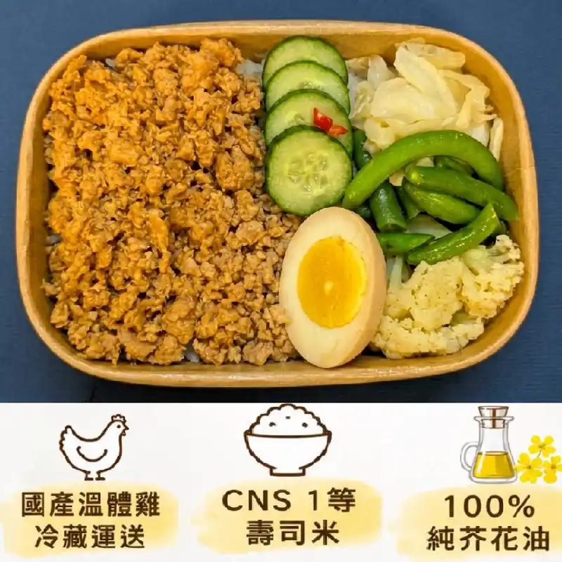米莎廚房 香滷雞肉燥餐盒