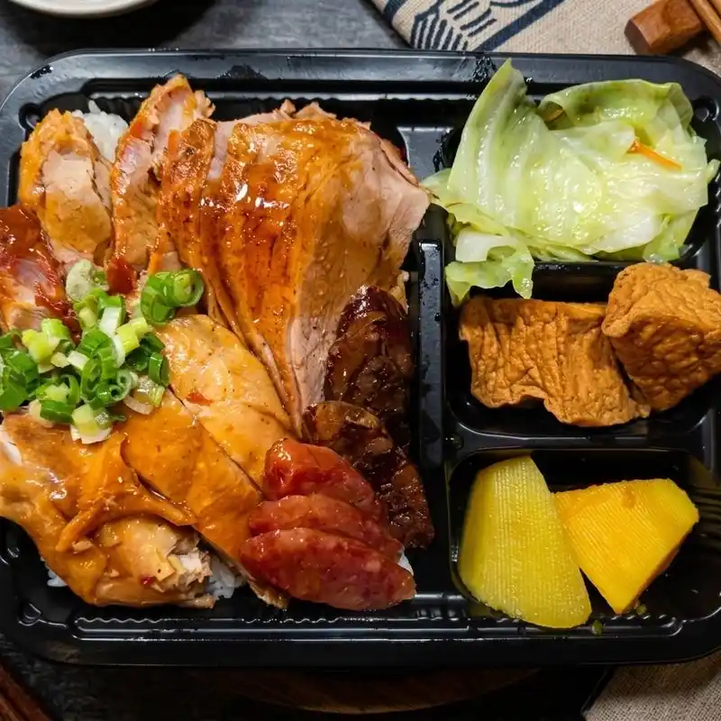 臘鰻兄弟 四寶便當
