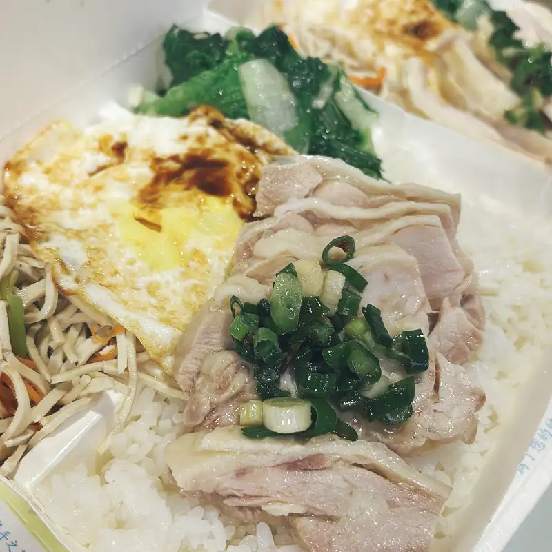 十八廚 香蔥油雞飯