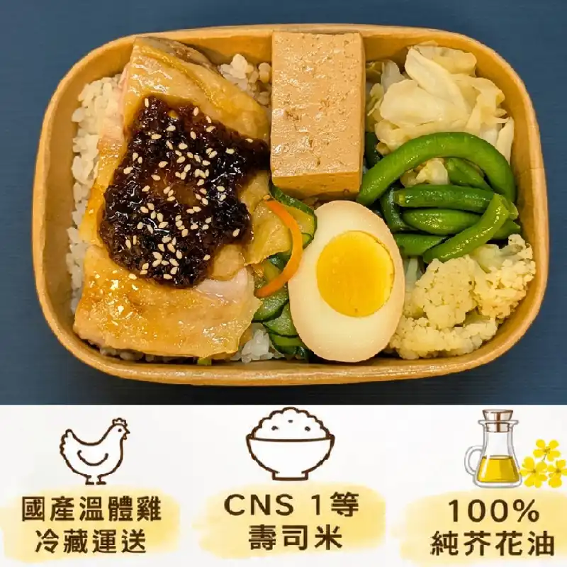 米莎廚房 剝皮辣醬雞腿餐盒