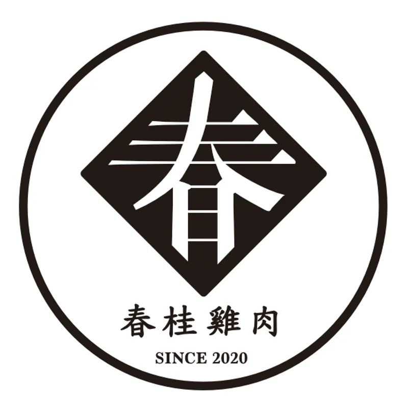 春桂雞肉 藥膳雞湯
