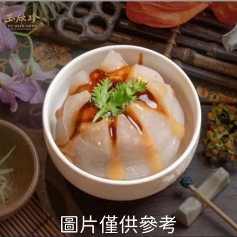 玉欣珍傳統美食坊 員林肉圓