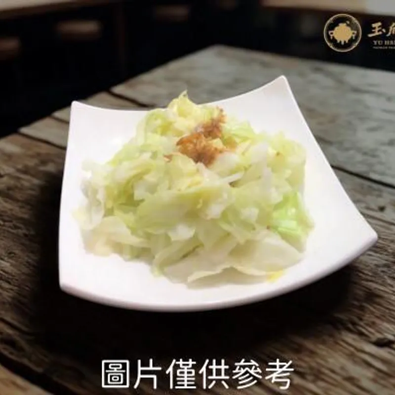 玉欣珍傳統美食坊 燙青菜