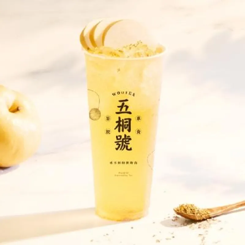 五桐號通化店 桂花梨青