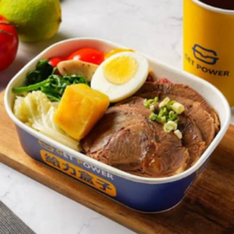 給力盒子行天宮店 Thirteen-Spice Braised Beef Shank Bento