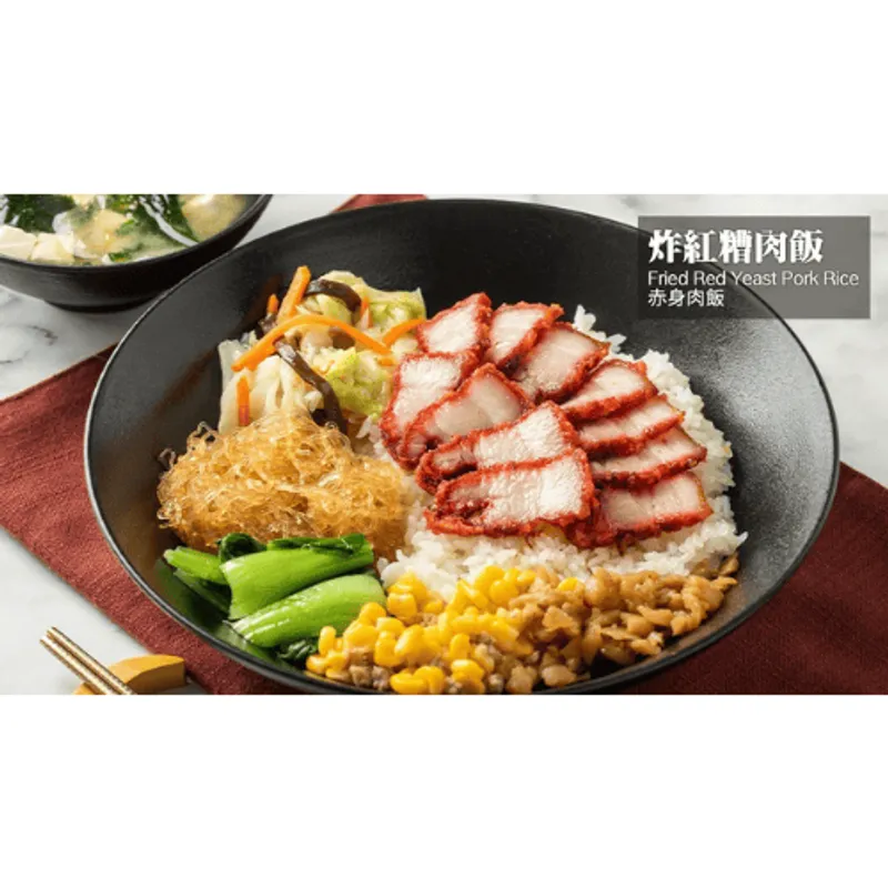 梁社漢排骨松山民生店 紅糟肉飯