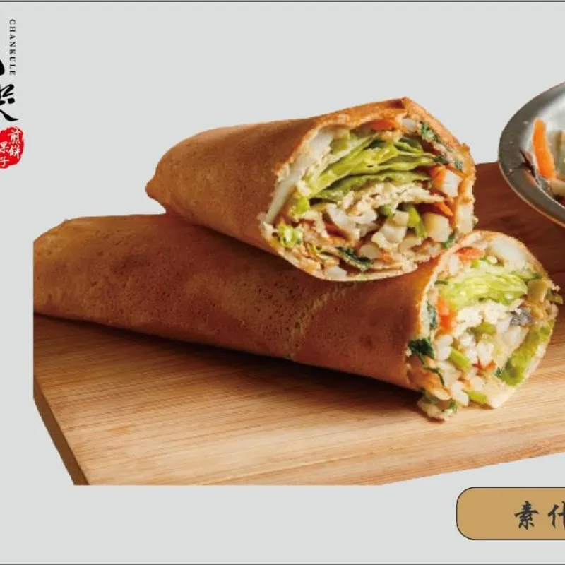 饞哭了煎餅果子合江店 素什錦煎餅果子