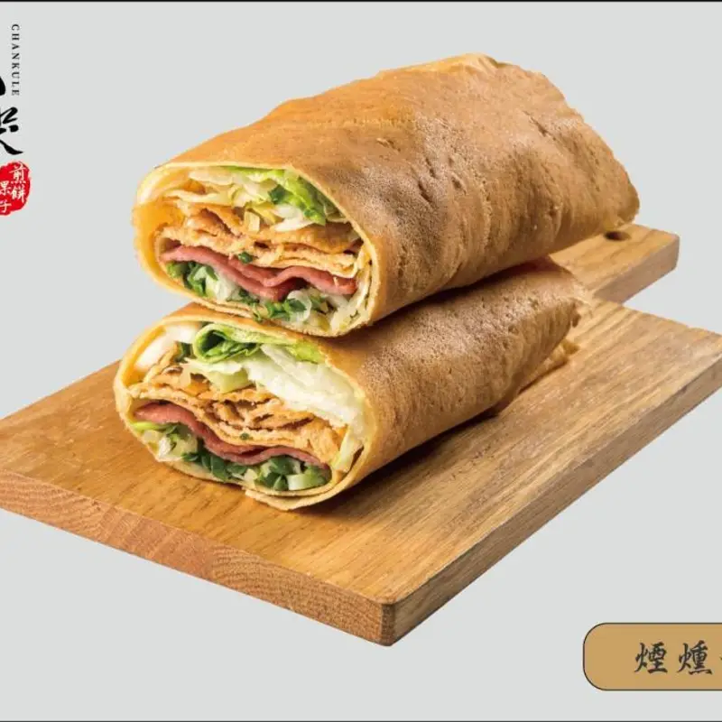 饞哭了煎餅果子合江店 煙燻培根煎餅果子