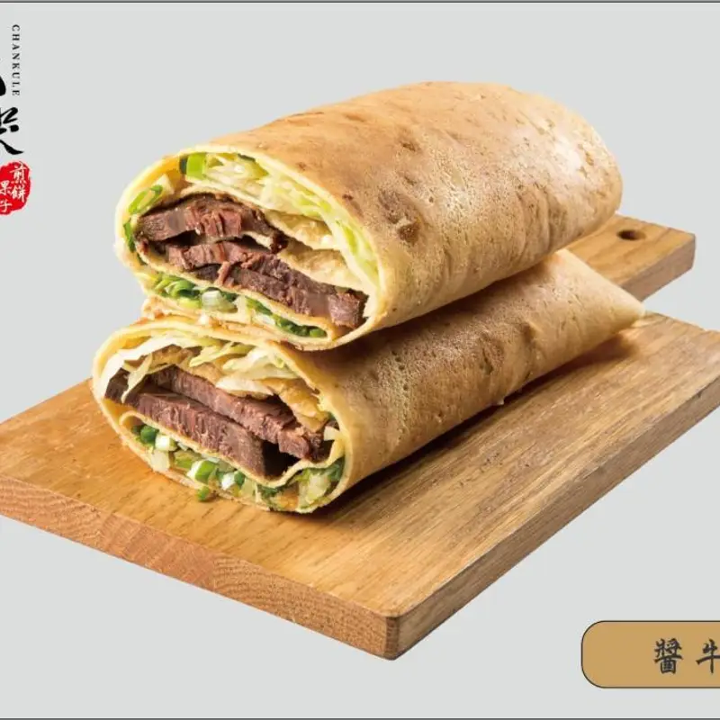 饞哭了煎餅果子合江店 秘製醬牛肉煎餅果子