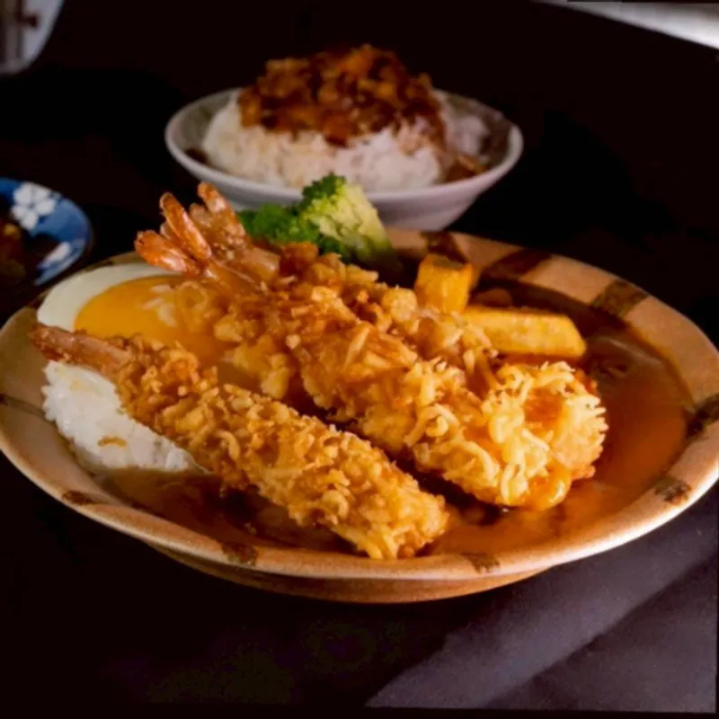 哞哞咖哩 炸蝦咖哩飯