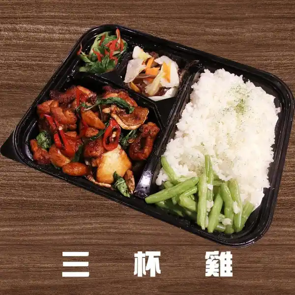 飯香香.灶咖 三杯雞便當