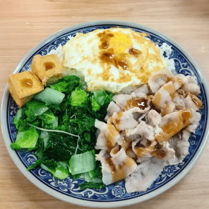 鮮滿園台南虱目魚 蒜泥白肉蓋飯